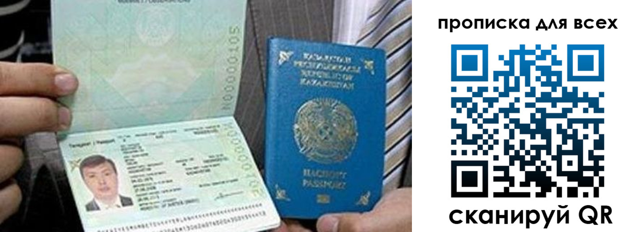 регистрация для школы в Азнакаево