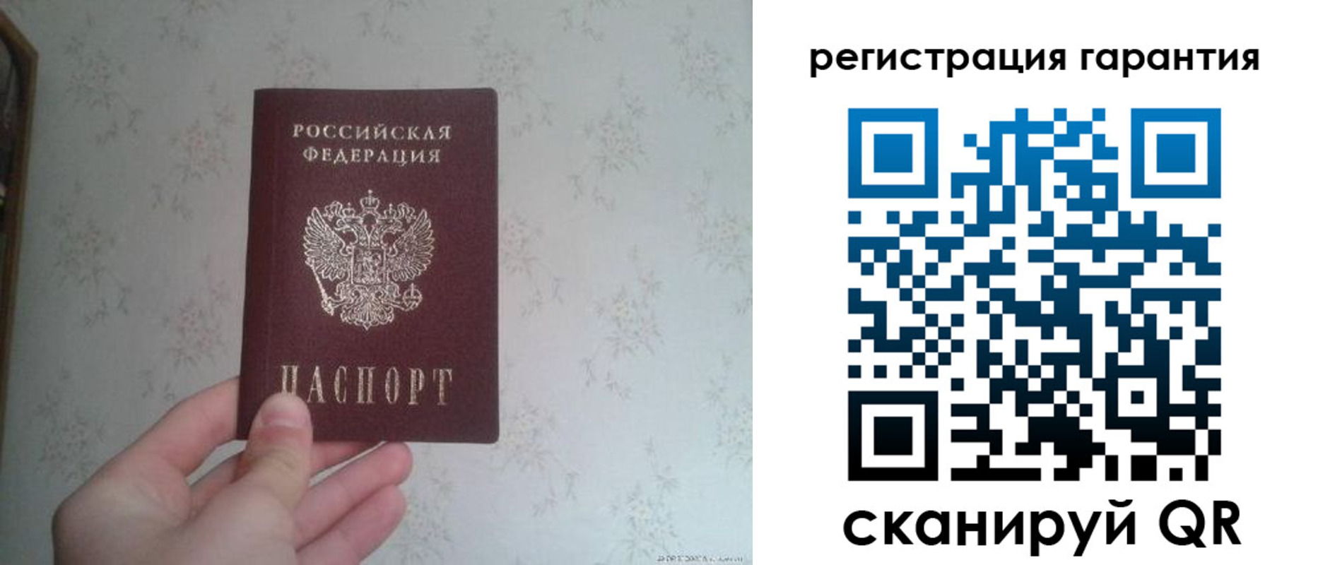 временная регистрация законно в Азнакаево
