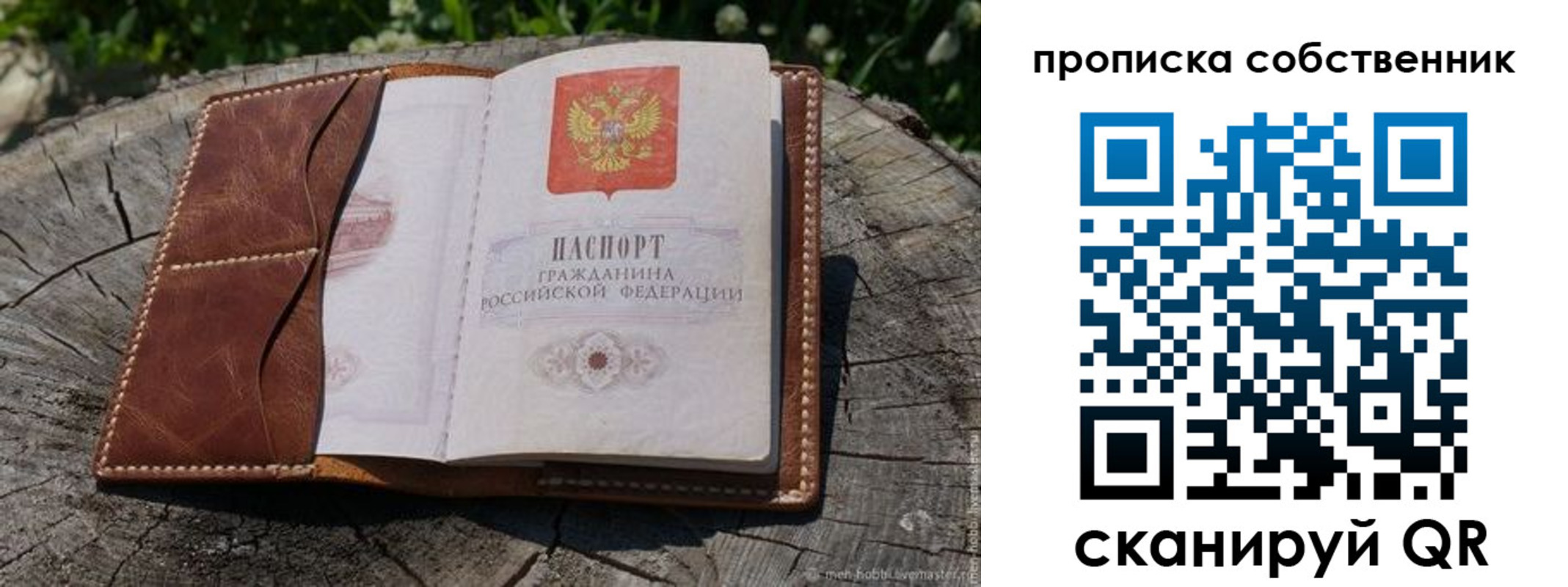 регистрация для дет. сада в Азнакаево